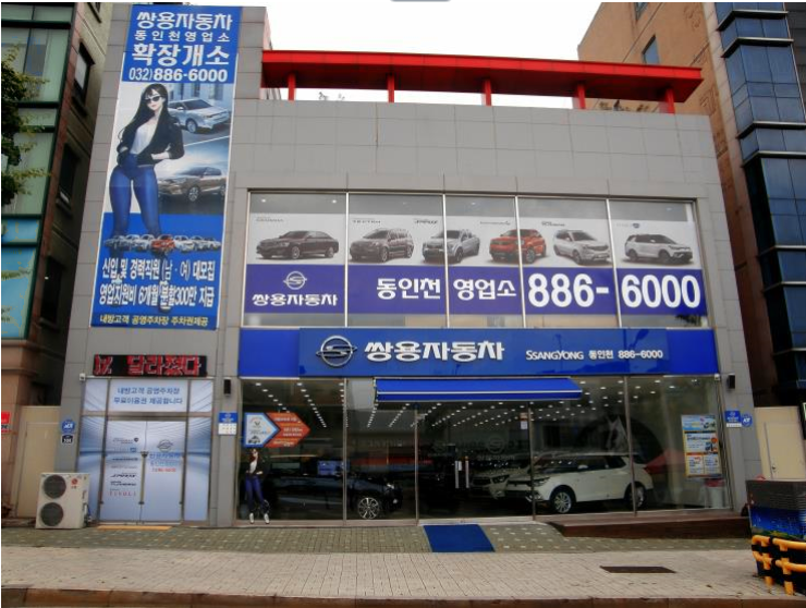 동인천전시장
